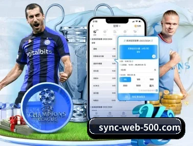 500彩票 APP